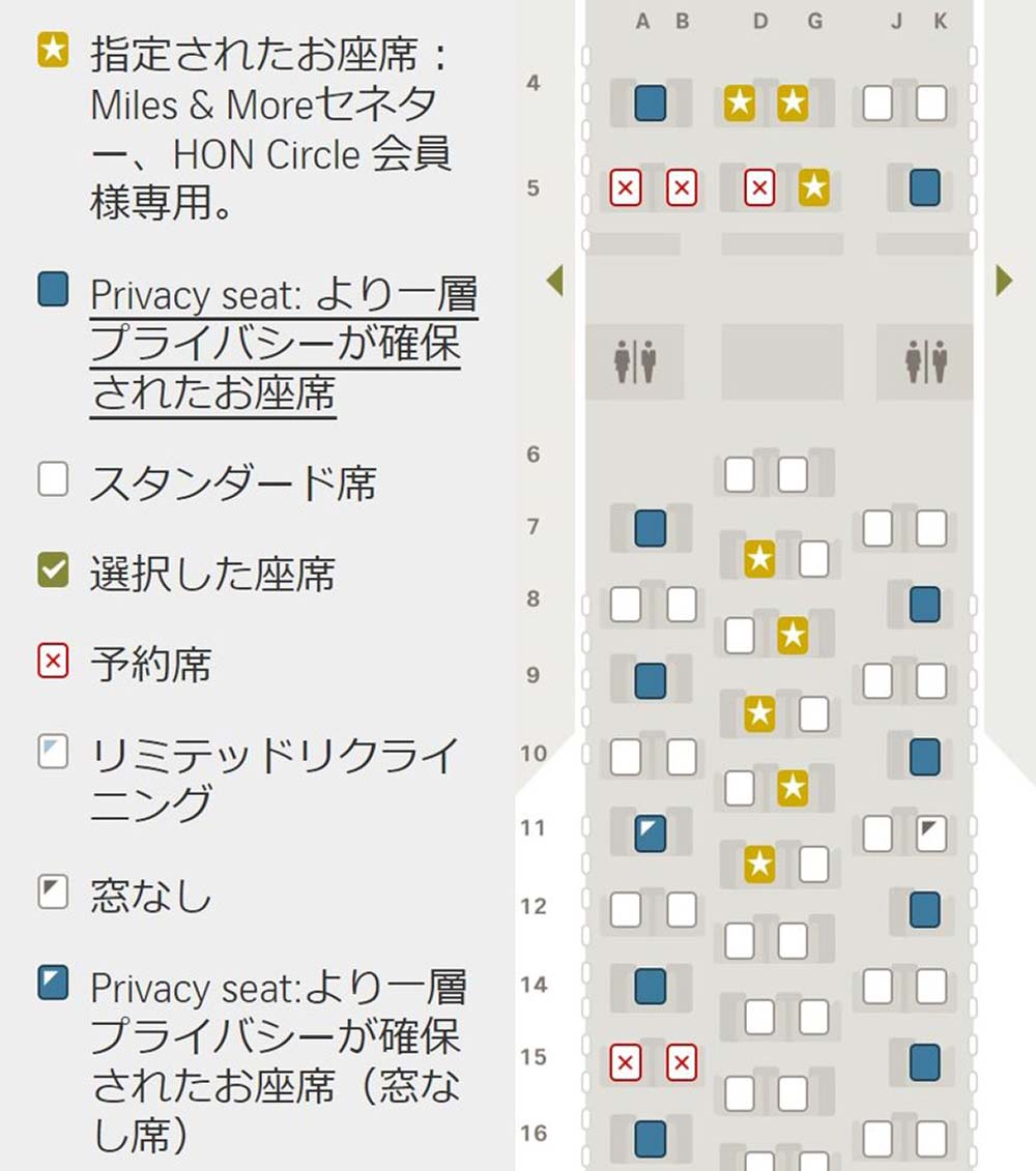 シート選択画面
