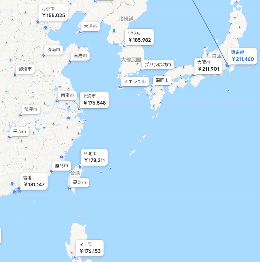 ストックホルム発 ストックホルム発