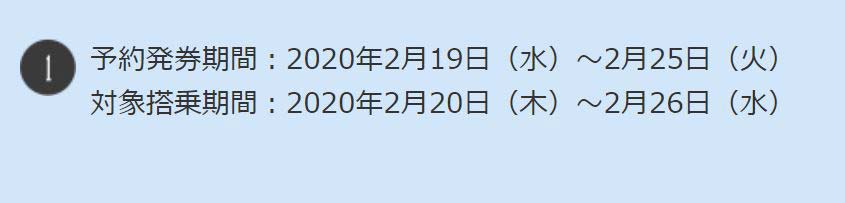 2月スケジュール