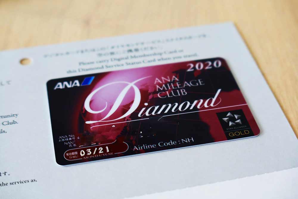 ANA ダイヤモンドサービス 機内販売用クーポン ANA 「ダイヤモンド