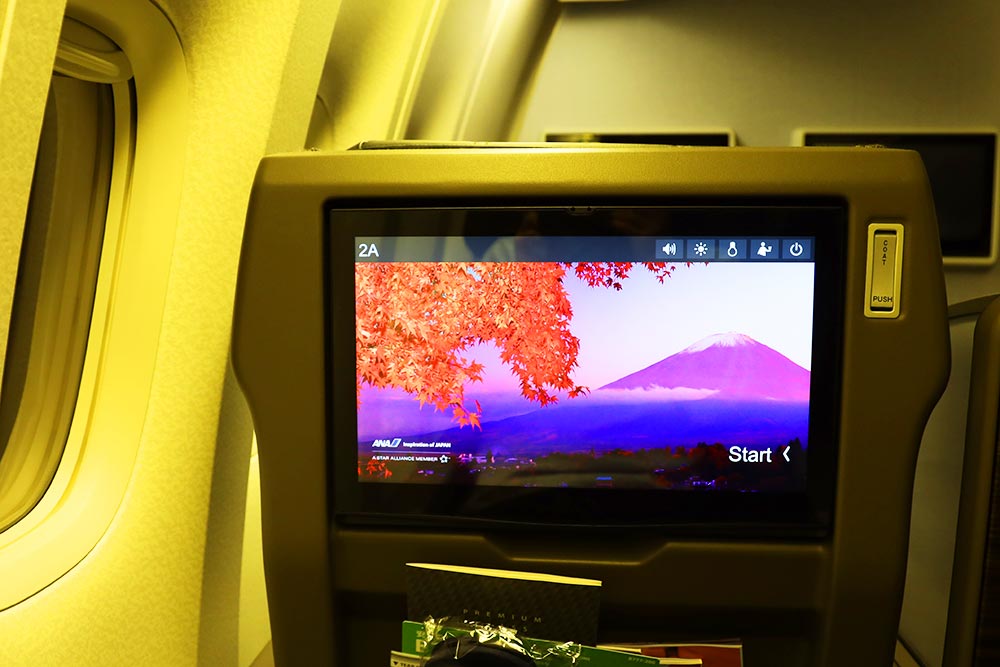 新シートプレミアムクラスシート