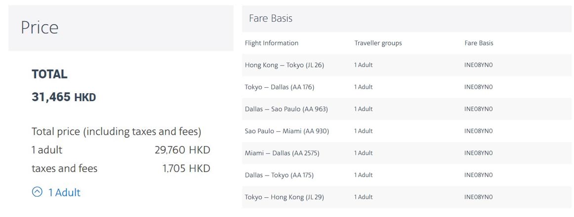 ビジネスクラス