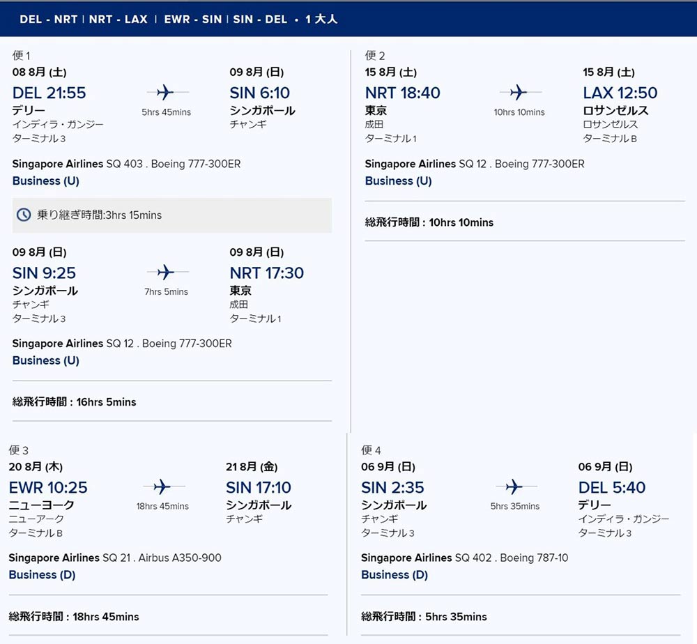 f:id:dantra:20200516091543j:plain f:id:dantra:20200516091543j:plain