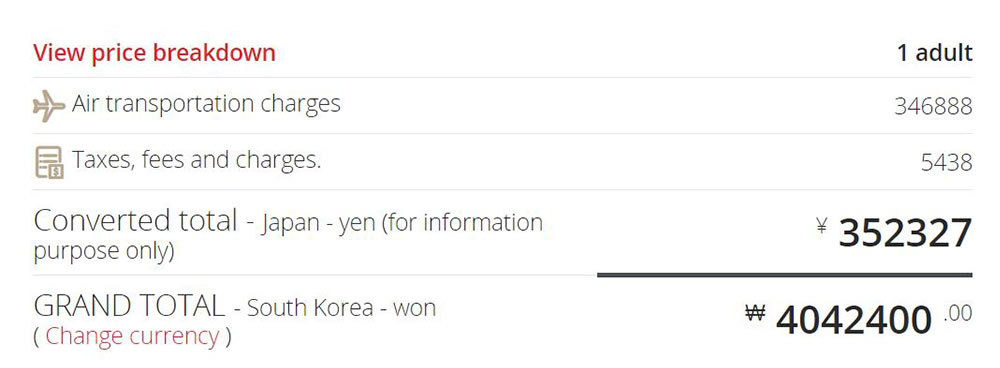 ビジネスクラス運賃