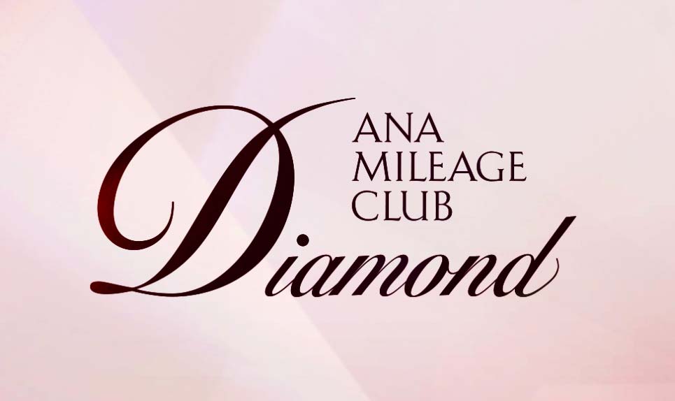 ANAダイヤモンド