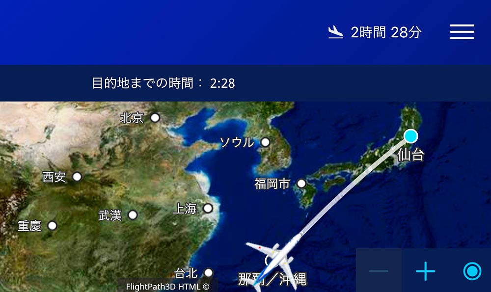 フライトマップ