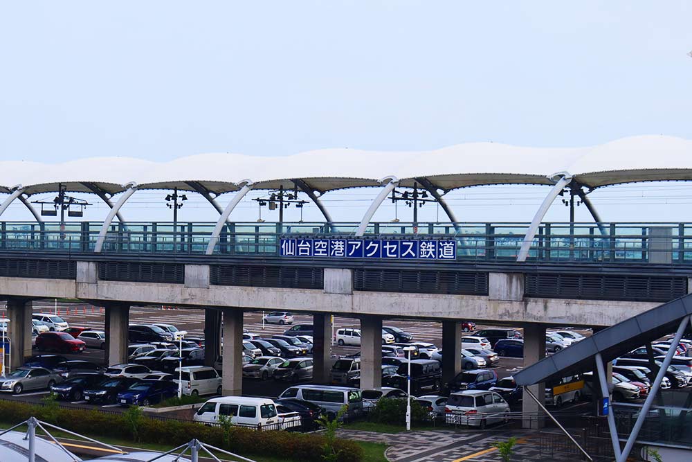 仙台空港駅