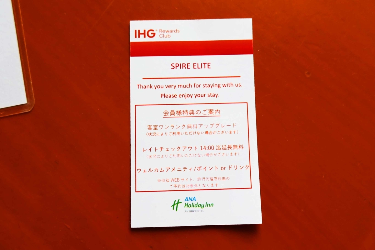 f:id:dantra:20200711002651j:plain