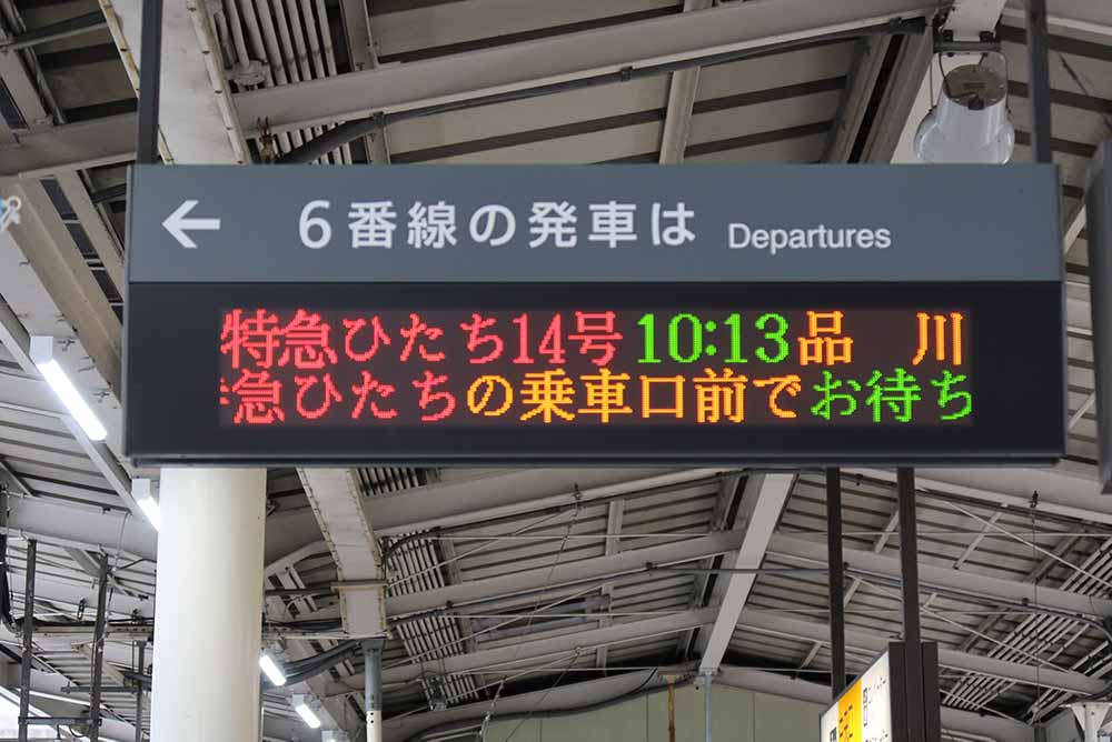 仙台駅 仙台駅