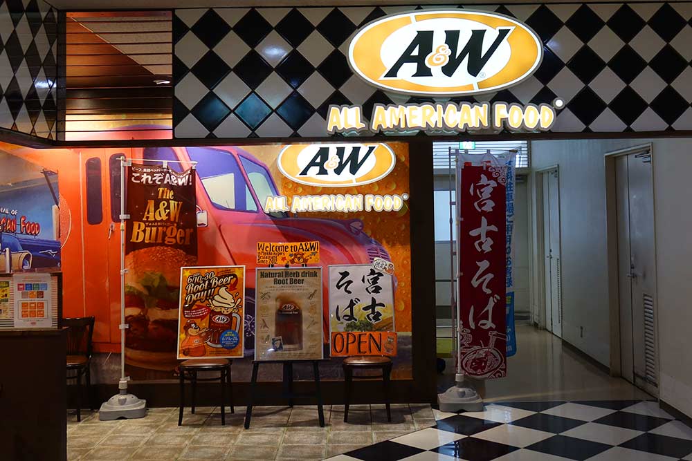 A&W 宮古空港