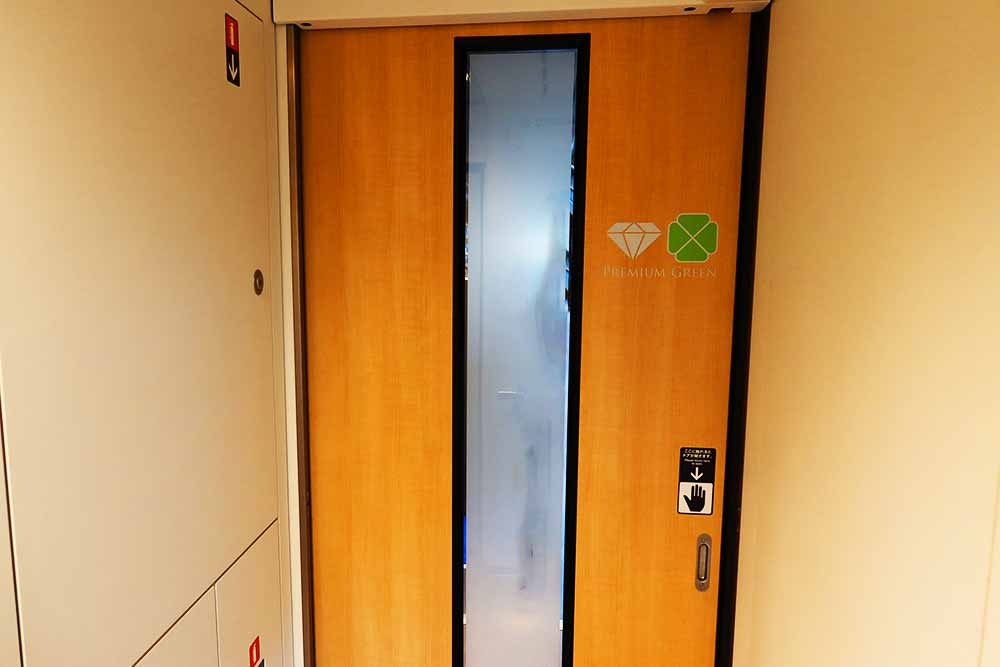 プレミアムグリーンドア