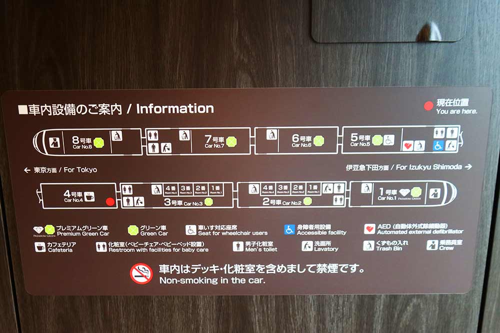 サフィール踊り子編成図