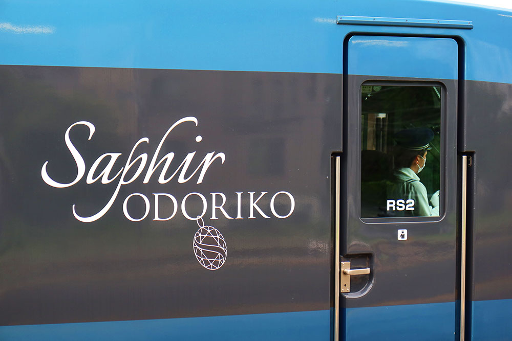 サフィール踊り子