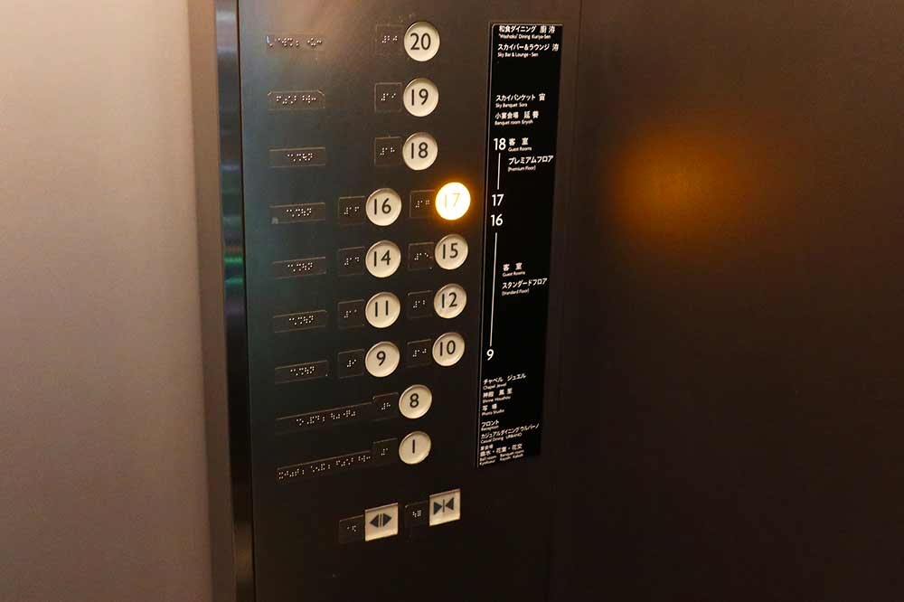 ANAクラウンプラザホテル岡山エレベーター