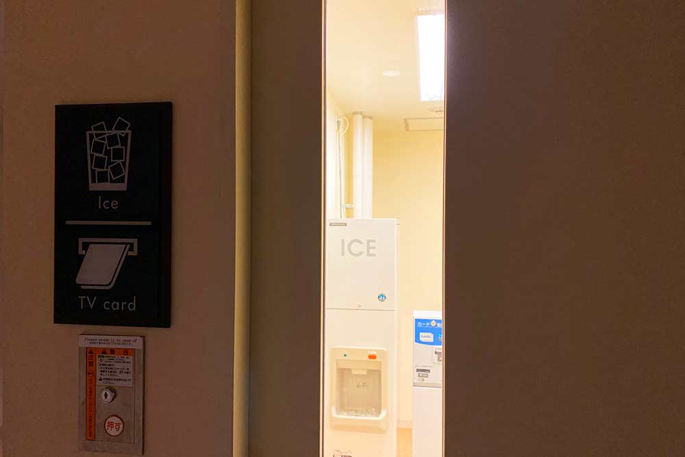 アイスマシーン