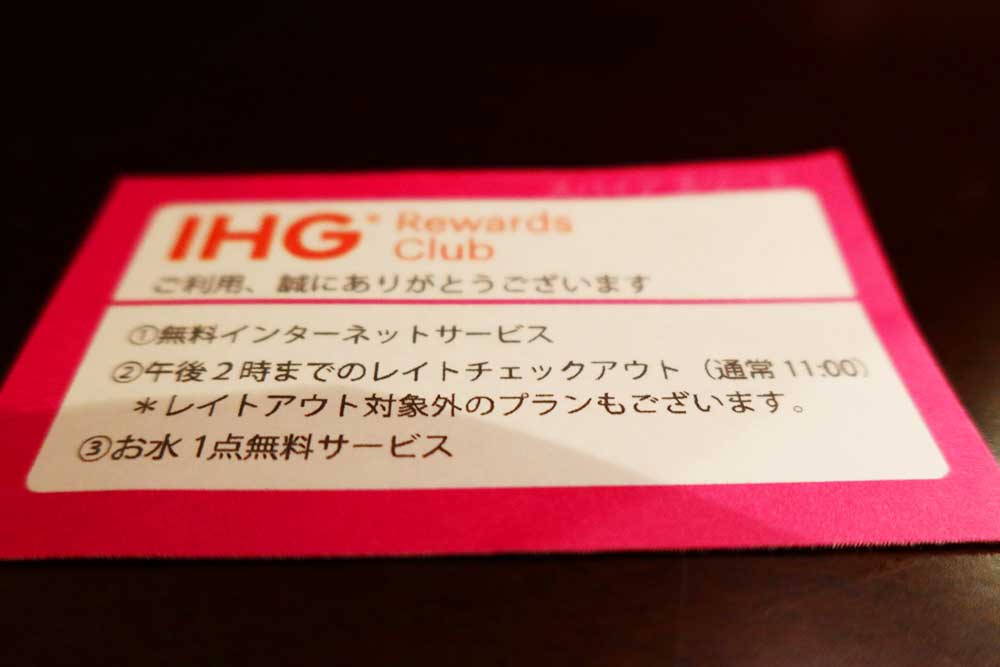 スパイアエリート特典