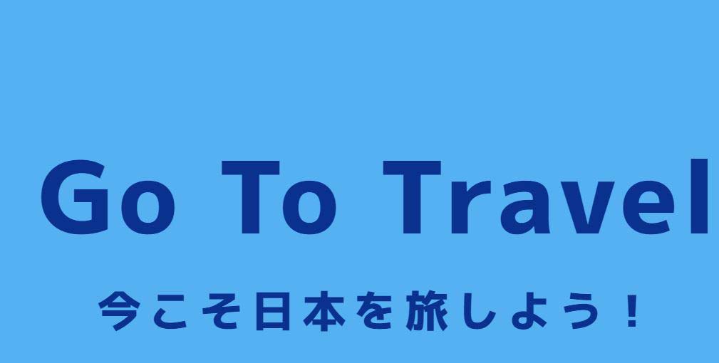 go to travel