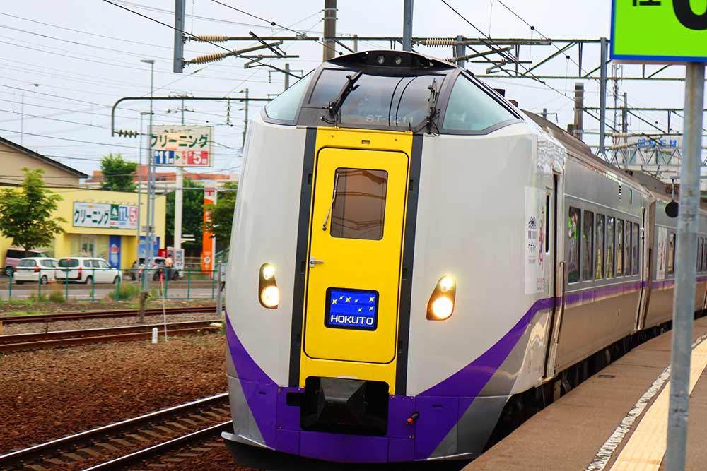 北斗261系