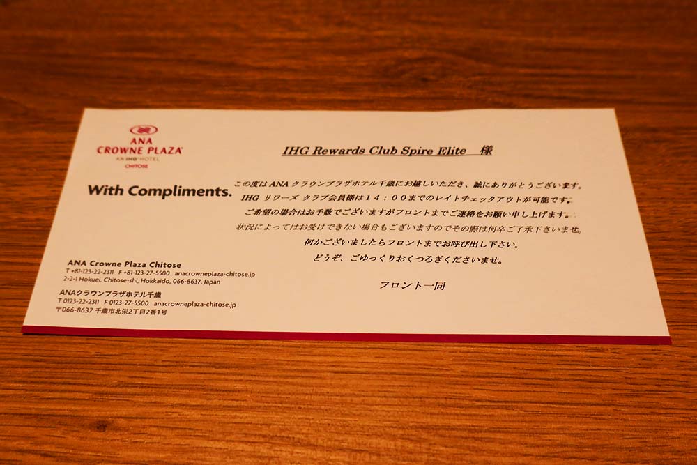 スバイアエリート特典