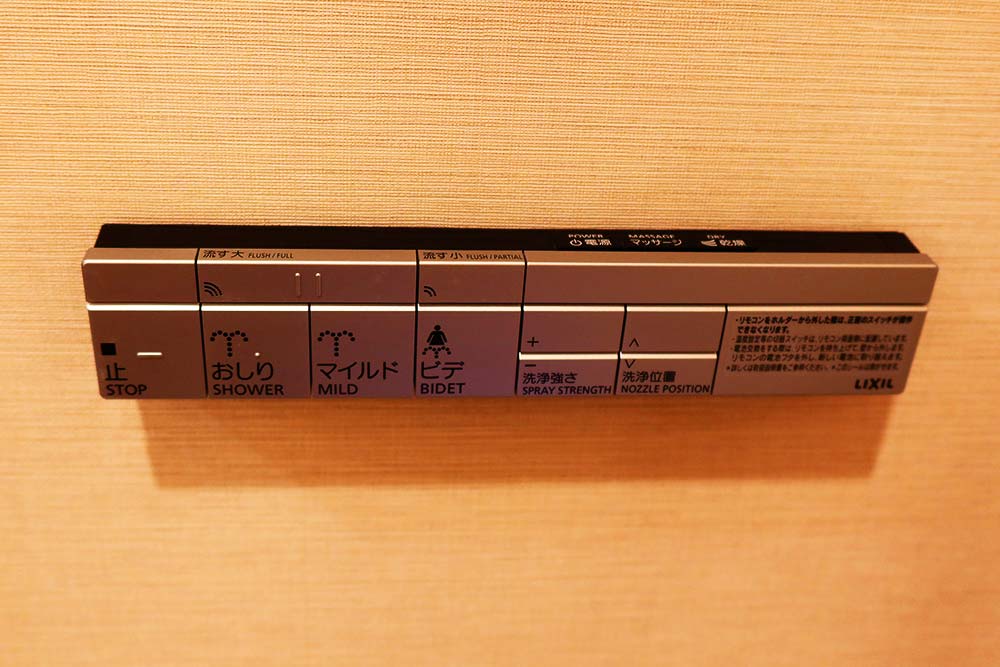 トイレリモコン