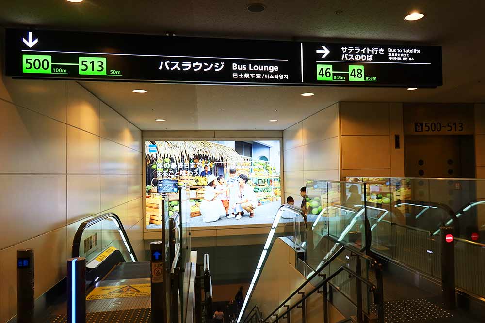 バスラウンジ入り口