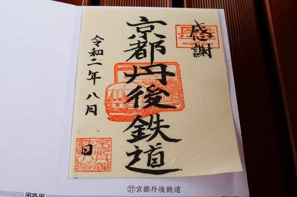 f:id:dantra:20200817070043j:plain