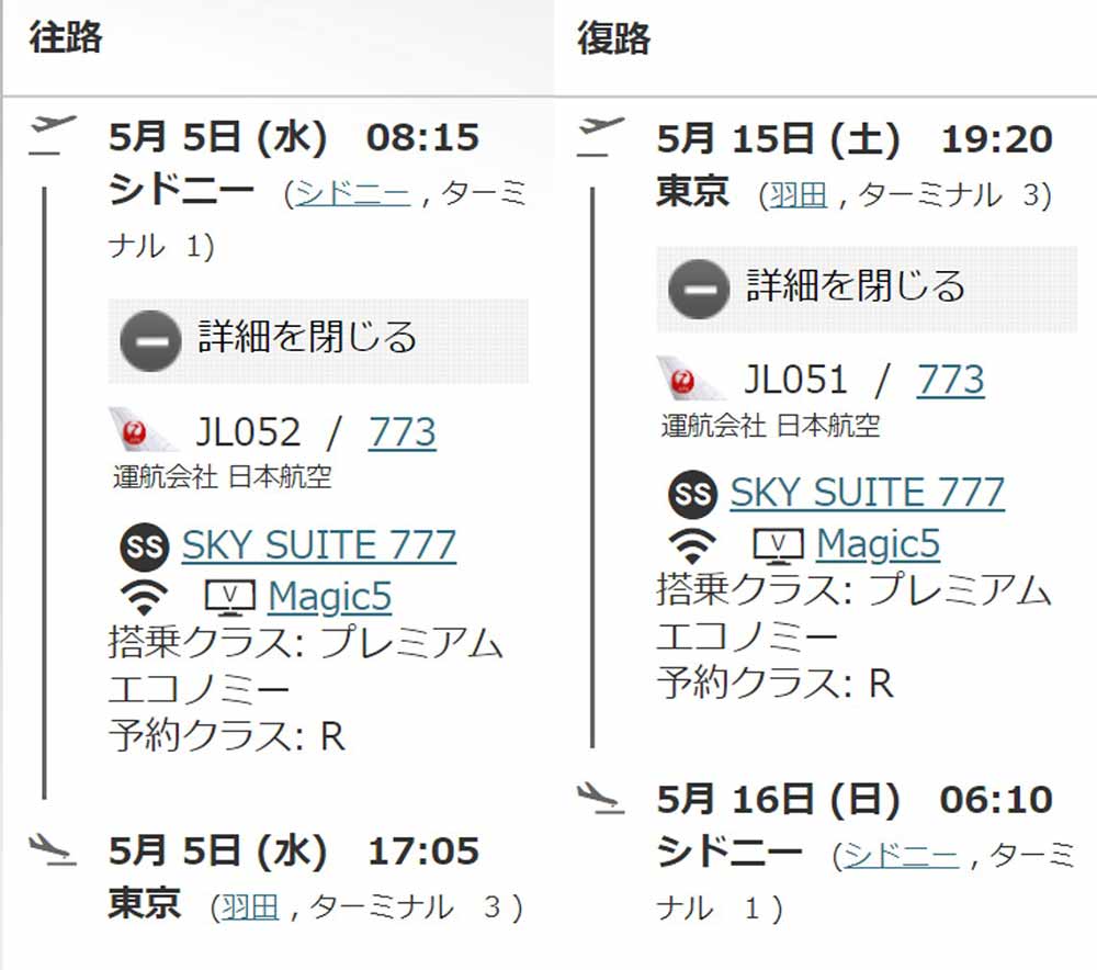 f:id:dantra:20200819225330j:plain