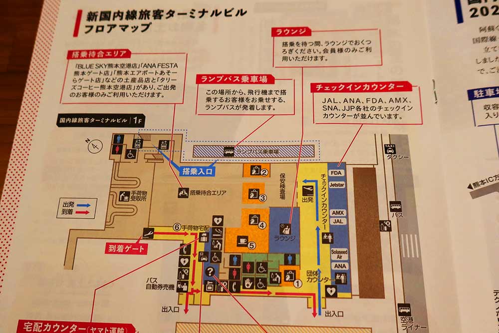 ラウンジマップ