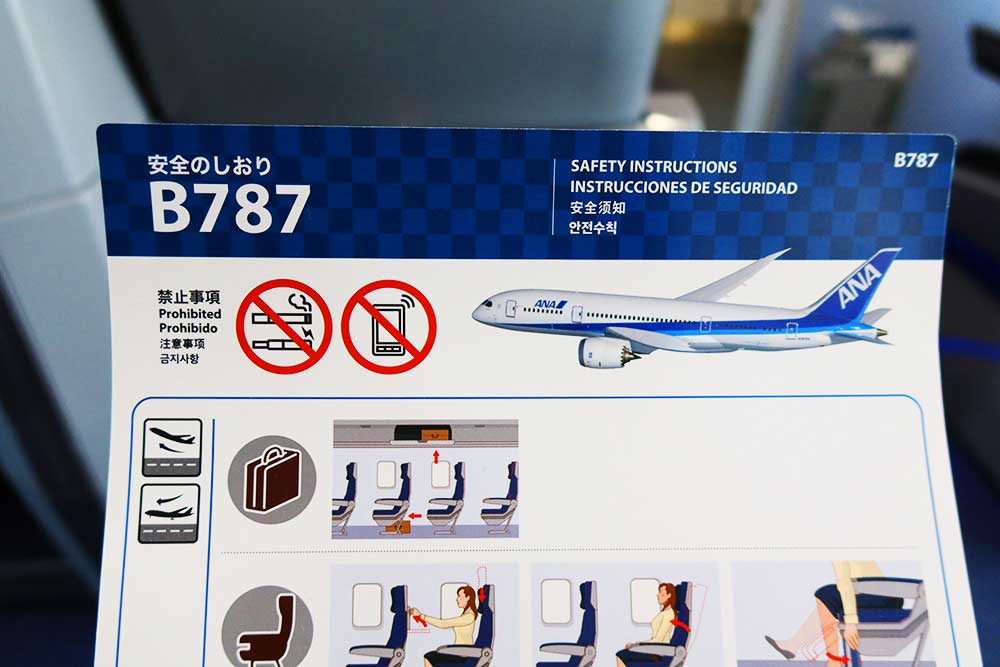 B787