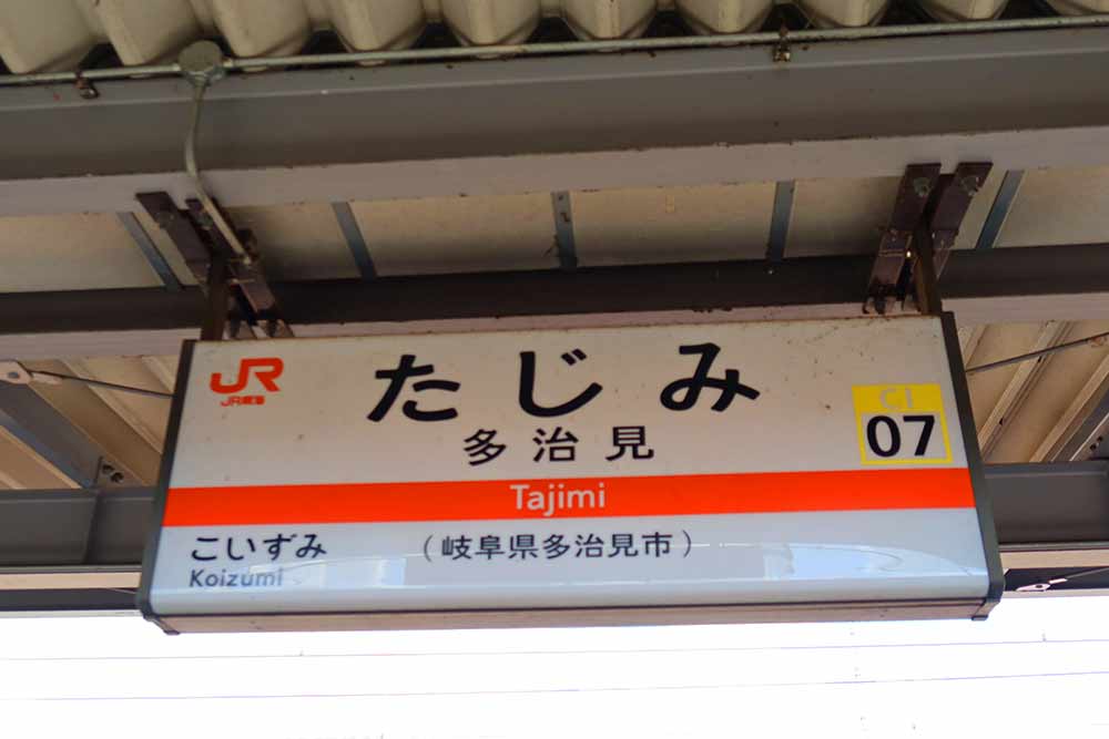 f:id:dantra:20200912095052j:plain