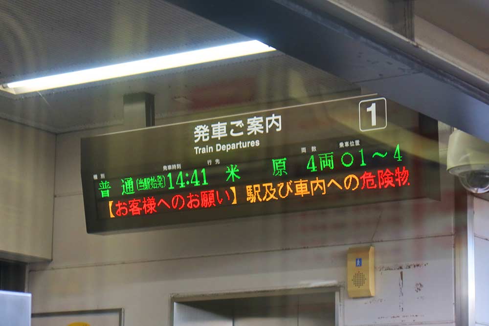 f:id:dantra:20200912095136j:plain