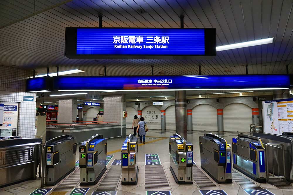 f:id:dantra:20200912095212j:plain