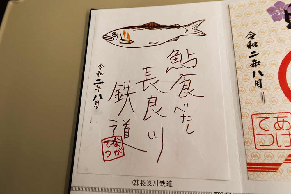 f:id:dantra:20200912095216j:plain