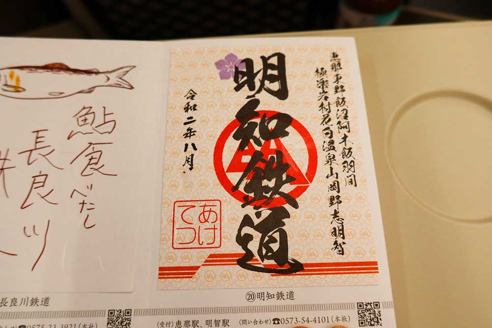 f:id:dantra:20200912095219j:plain