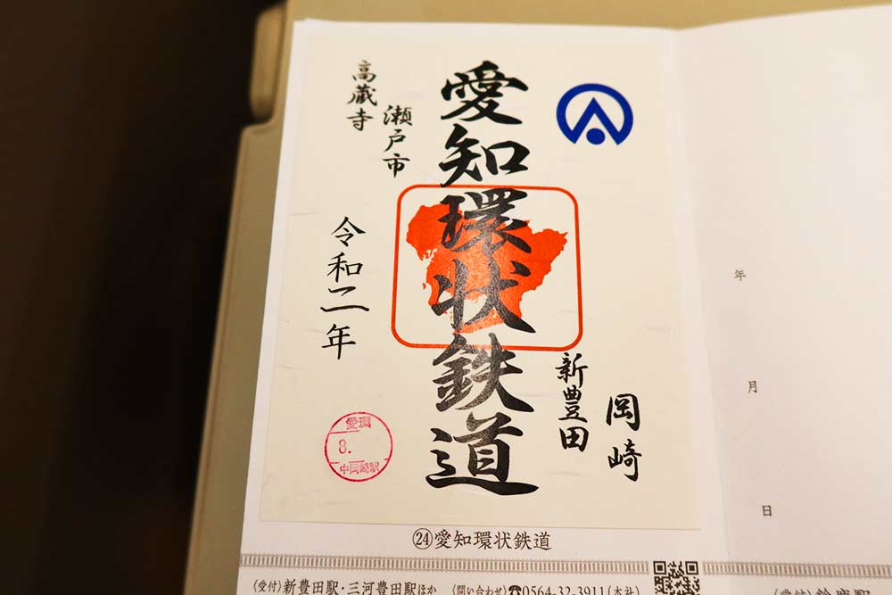 f:id:dantra:20200912095227j:plain