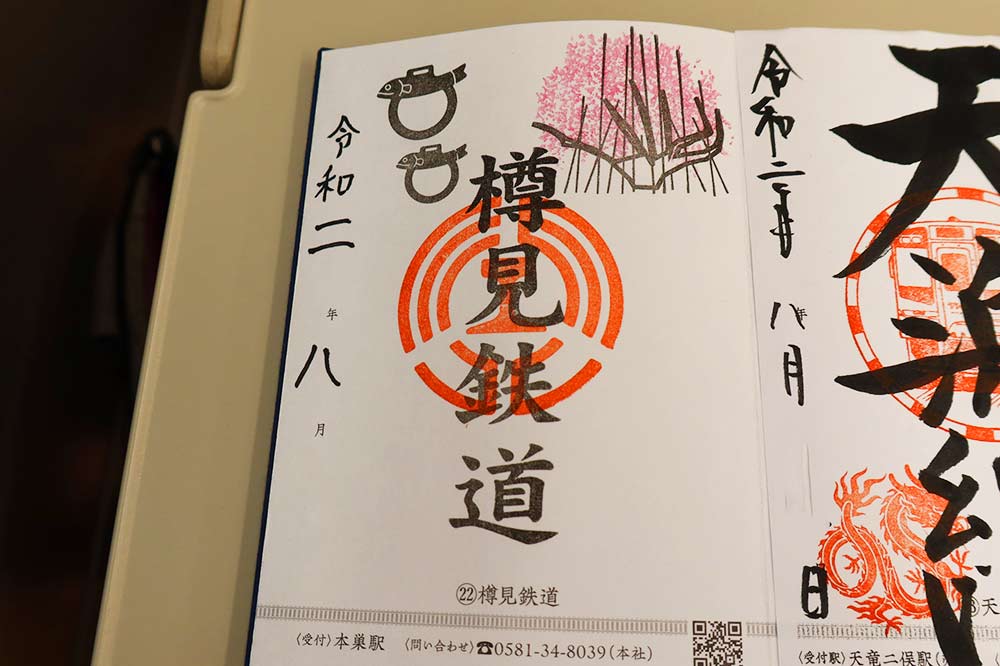 f:id:dantra:20200912095234j:plain