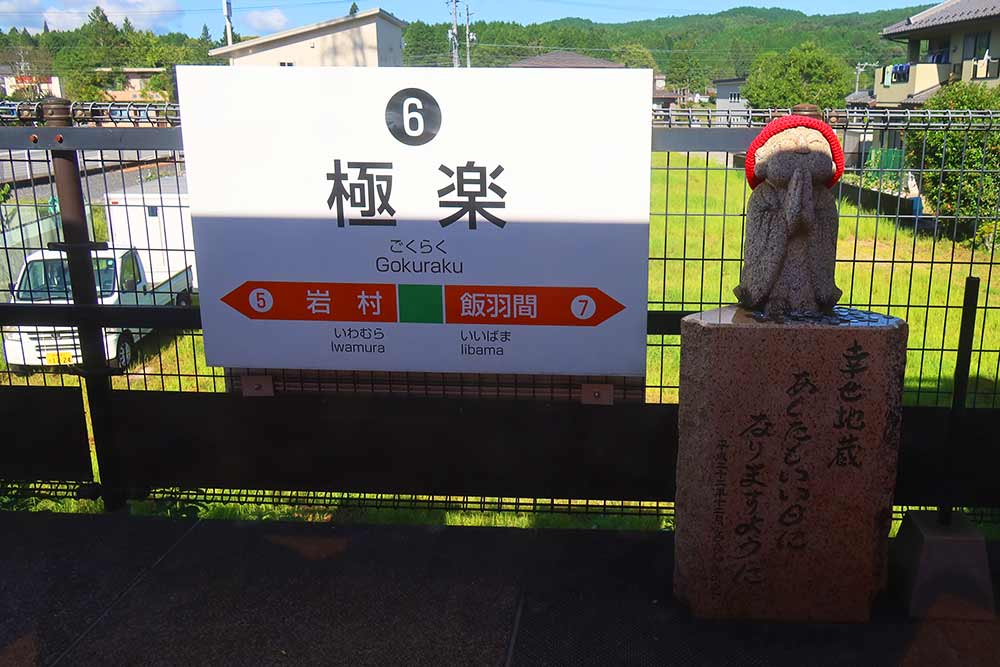 f:id:dantra:20200912103421j:plain