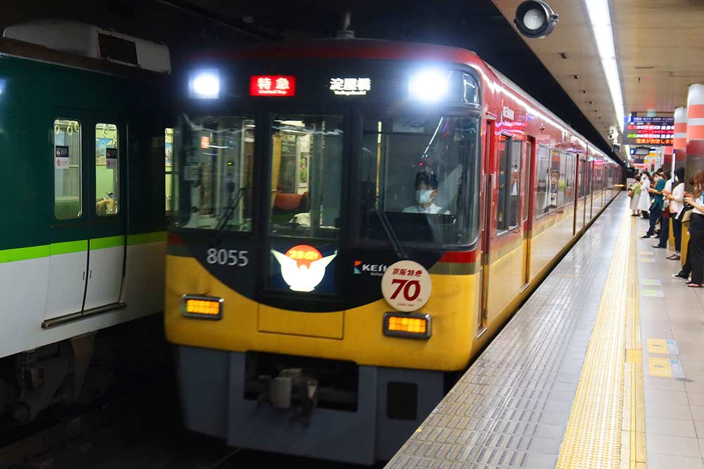 f:id:dantra:20200913203735j:plain f:id:dantra:20200913203735j:plain