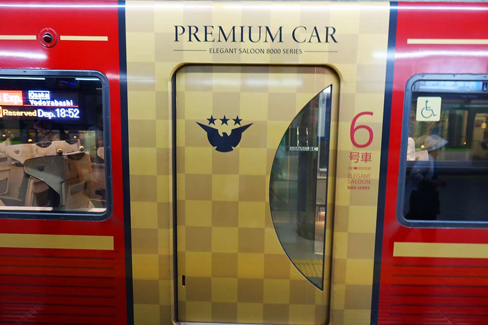 f:id:dantra:20200913203738j:plain f:id:dantra:20200913203738j:plain