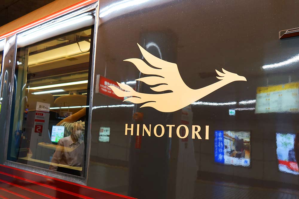 f:id:dantra:20200913203844j:plain f:id:dantra:20200913203844j:plain