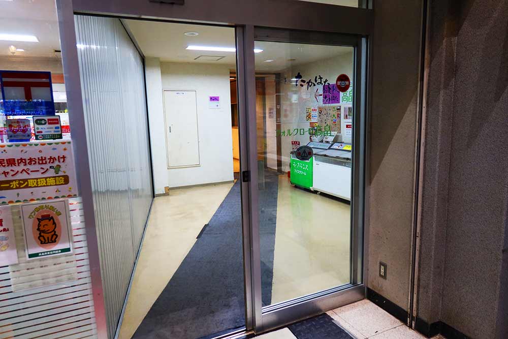 駅直結口 駅直結口