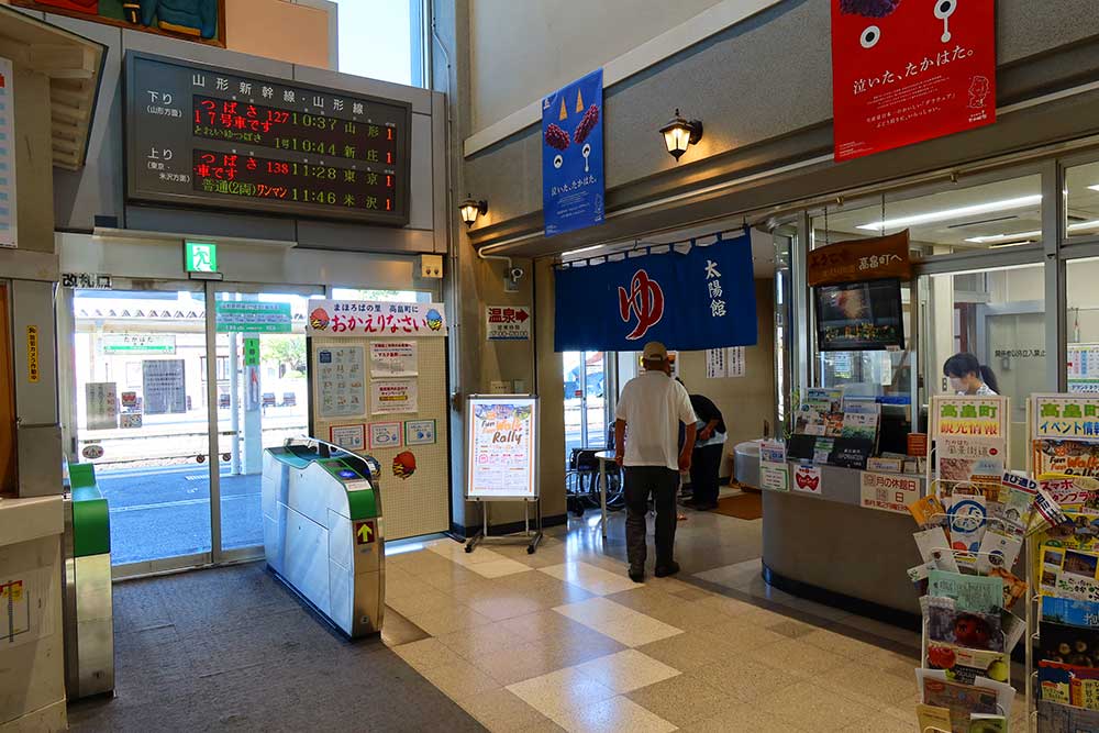 温泉入り口 温泉入り口