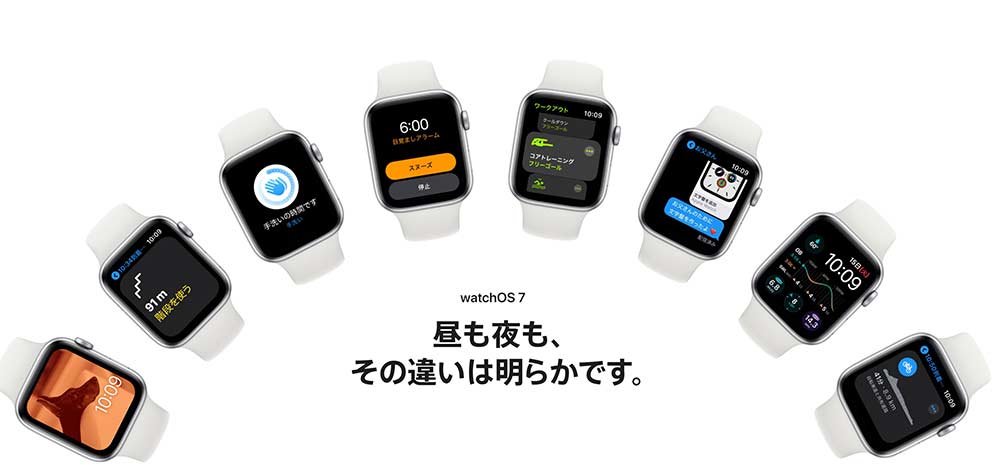 watch os watch os