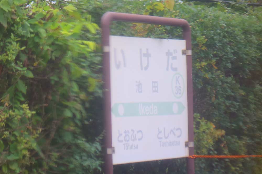f:id:dantra:20201012012054j:plain