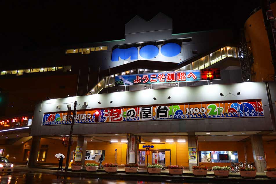 f:id:dantra:20201013010841j:plain f:id:dantra:20201013010841j:plain