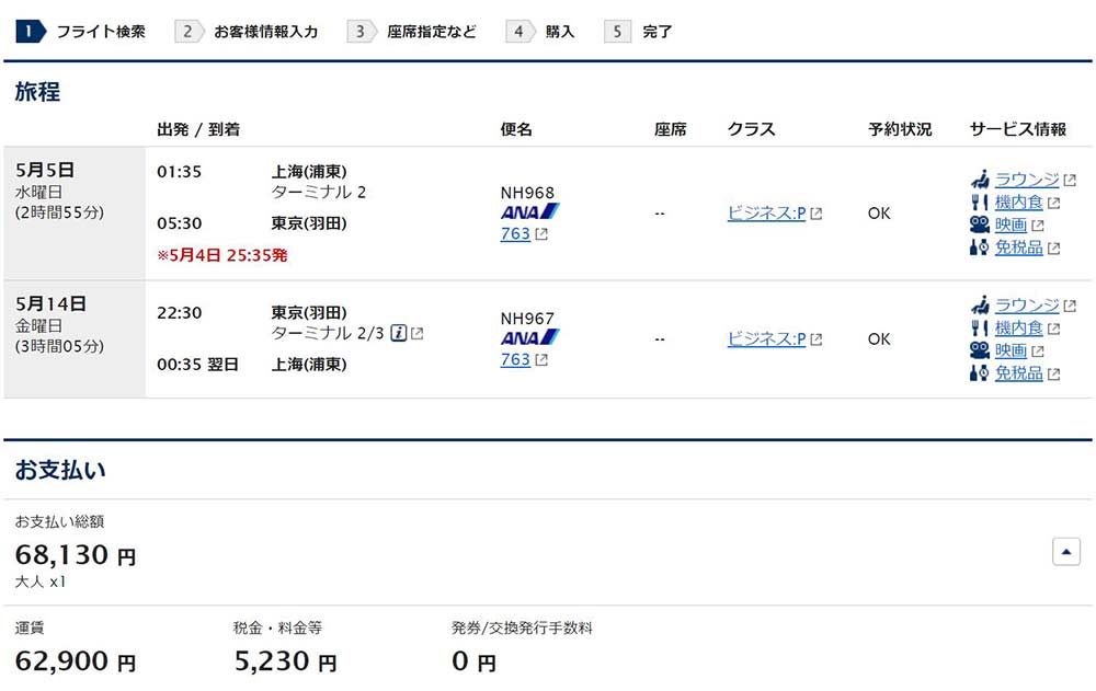 f:id:dantra:20201019191128j:plain