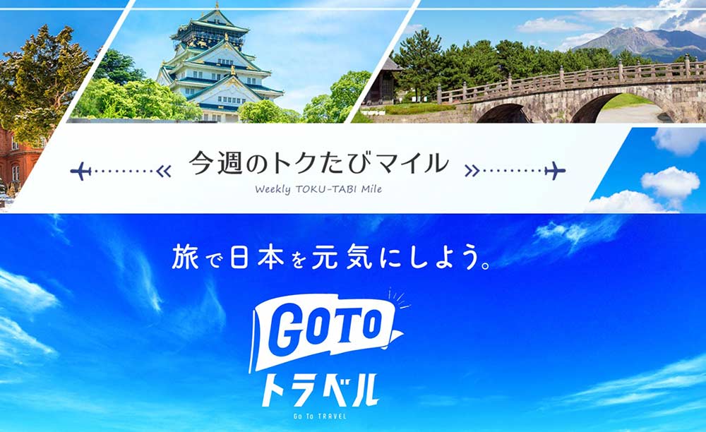 f:id:dantra:20201020002626j:plain