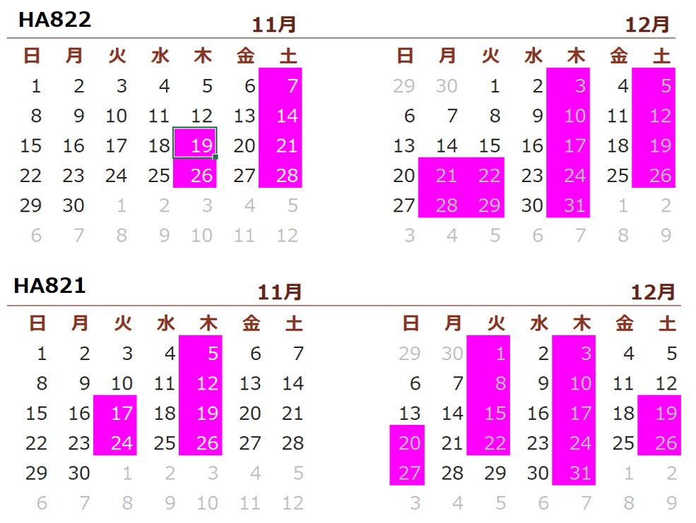 f:id:dantra:20201030030828j:plain