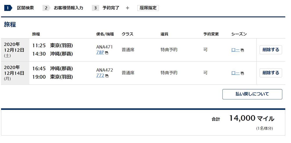 f:id:dantra:20201031161727j:plain