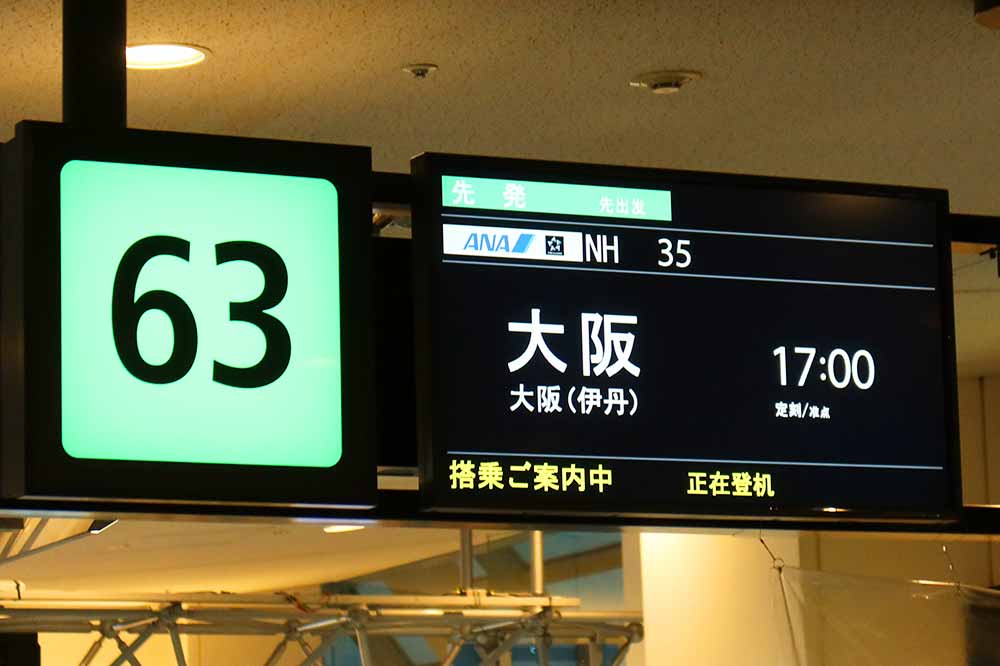 f:id:dantra:20201108015953j:plain